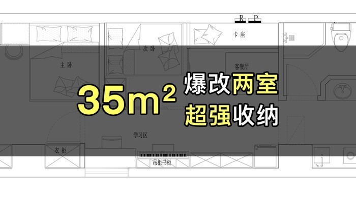 厨房|26平超小单身公寓爆改，一室一厅，超强收纳能力