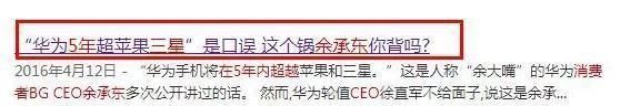 招生计划|非尖子生入选华为“天才少年”,年薪156万“蓄谋已久”的逆天改命