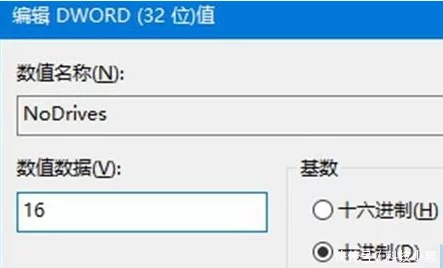 如何隐藏硬盘分区
