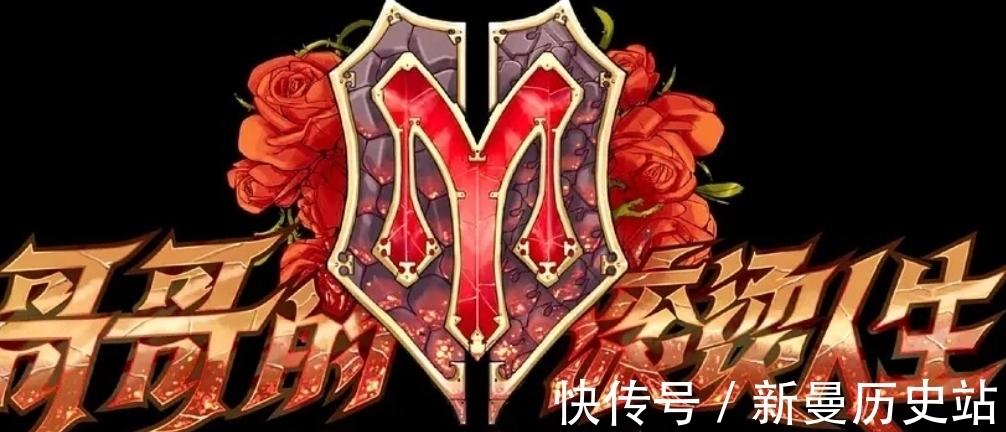 哥哥們重新披荊斬棘,滾燙人生開啟,第一站是消防員