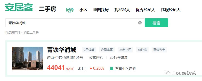 青铁华润城|欢乐滨海＂72变＂!为规划买单已11年,今年休?