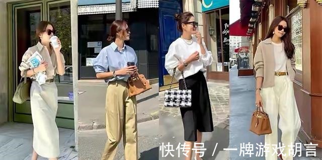 搭配 早秋就要选择这些具有时尚感的搭配,让你优雅和女人味并存!