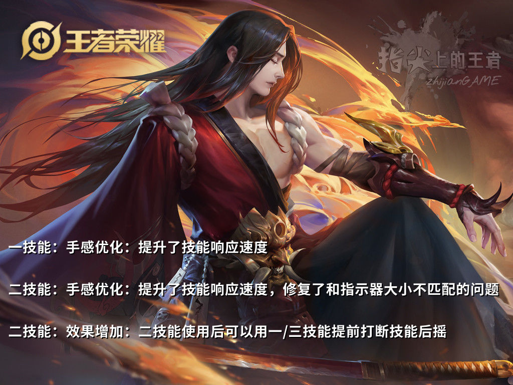 体验服|详解体验服赵云橘右京的加强,这不只是优化,而是起飞的必要条件