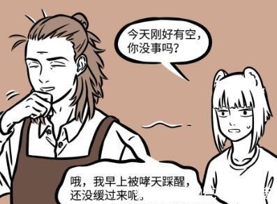 陶陶|非人哉瓦陶陶被啸天带坏，杨戬每天寻找她时，遭受一万点暴击