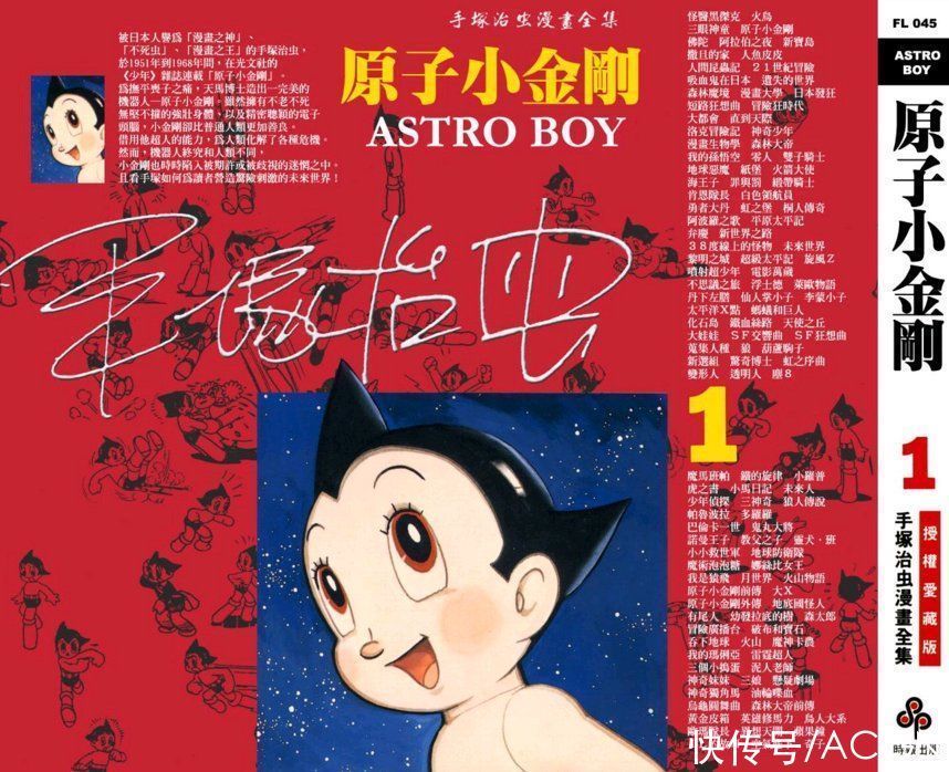 周刊少年m日本漫画发展简史,如今最知名的是三大少年周刊,建议收藏涨知识