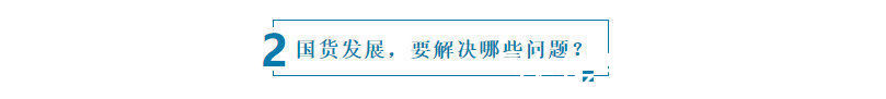 金物奖|“中国工业设计之父”柳冠中：国货是中国方案的基础 | 方案