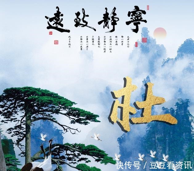 45张姓氏微信头像,山水国画风格,宁静致远!