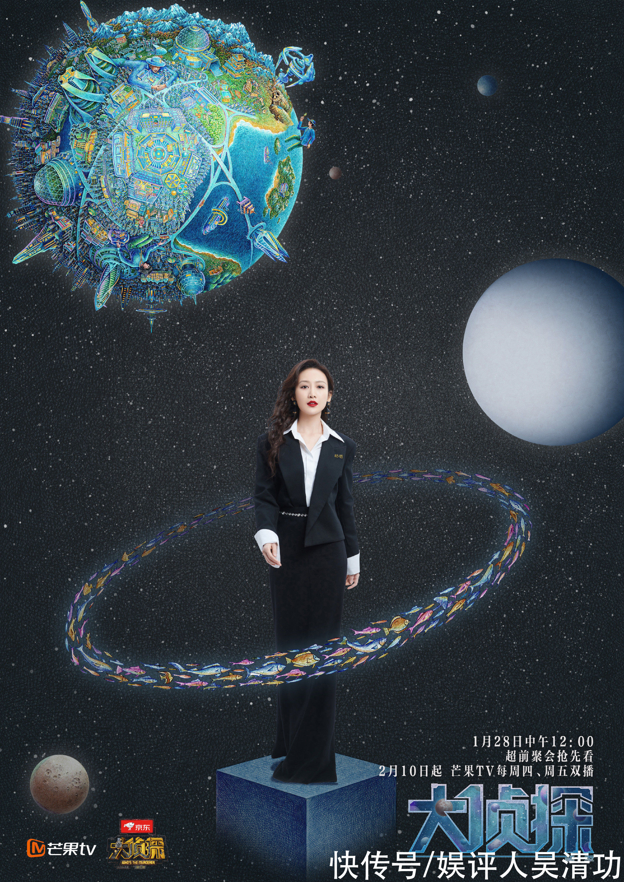 《明星大侦探7》官宣定档！撒贝宁退出后，张若昀或成为常驻嘉宾