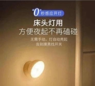 节能|“再见了”电灯,中国新式“新型灯一炮走红,免拉线,贼省钱