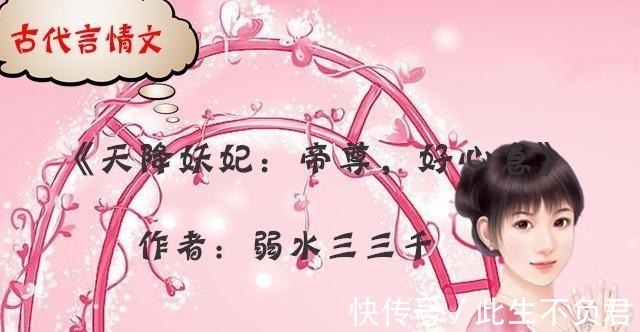 初若#古代言情文他,丰神俊秀,万人之上,冷若冰霜,却也痴情至深