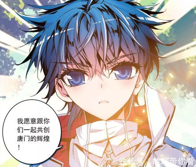 霍雨浩|斗罗大陆：五位强者厨艺比拼，唐三有点丢人，奥斯卡也被碾压！