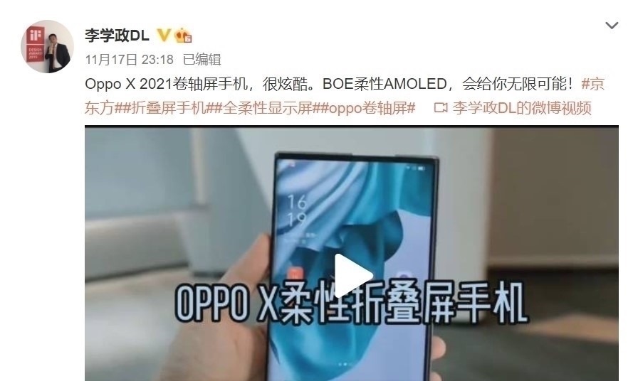 oled|作“备胎”都不要?京东方屏幕再被苹果拒绝,真的是质量不过关?
