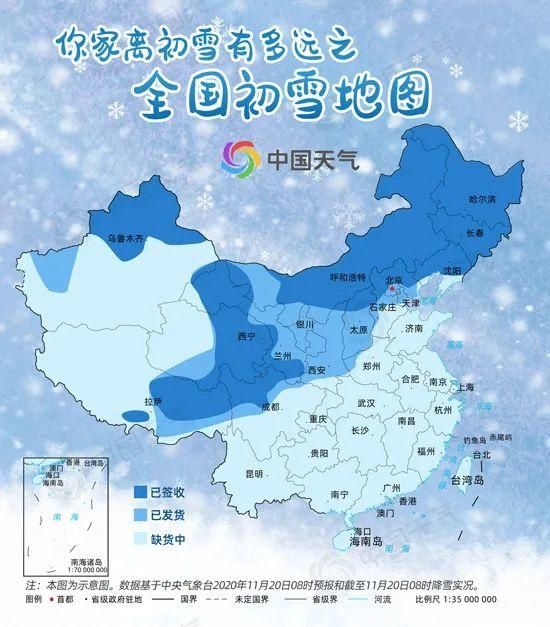 初雪|热搜！故宫第一场雪美哭了！