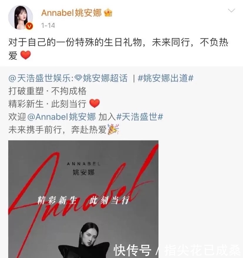 cp|曝龚俊疑考虑退出《中餐厅5》,姚安娜想要炒CP,被龚俊拒绝