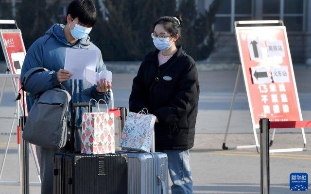 北客站|西安首批低风险区域高校学生离校返乡