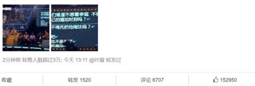 原来《吐槽大会》都是假的，不仅有大屏提词器，连笑声都可以重录