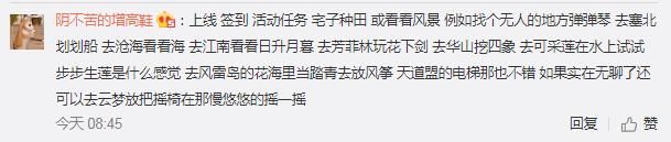 一梦江湖：开荒种菜，养生护肝，玩家：这才是生活