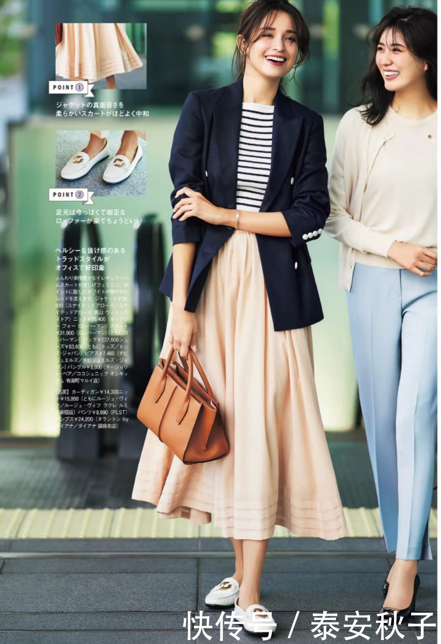 包包|简约、优雅就很美!2021年夏日职场穿搭示范:轻松穿出高级感!