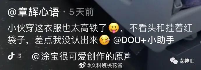 控制|X宝买了网红同款上衣，沙雕网友的提问令店家崩溃了！哈哈哈场面不可控制！