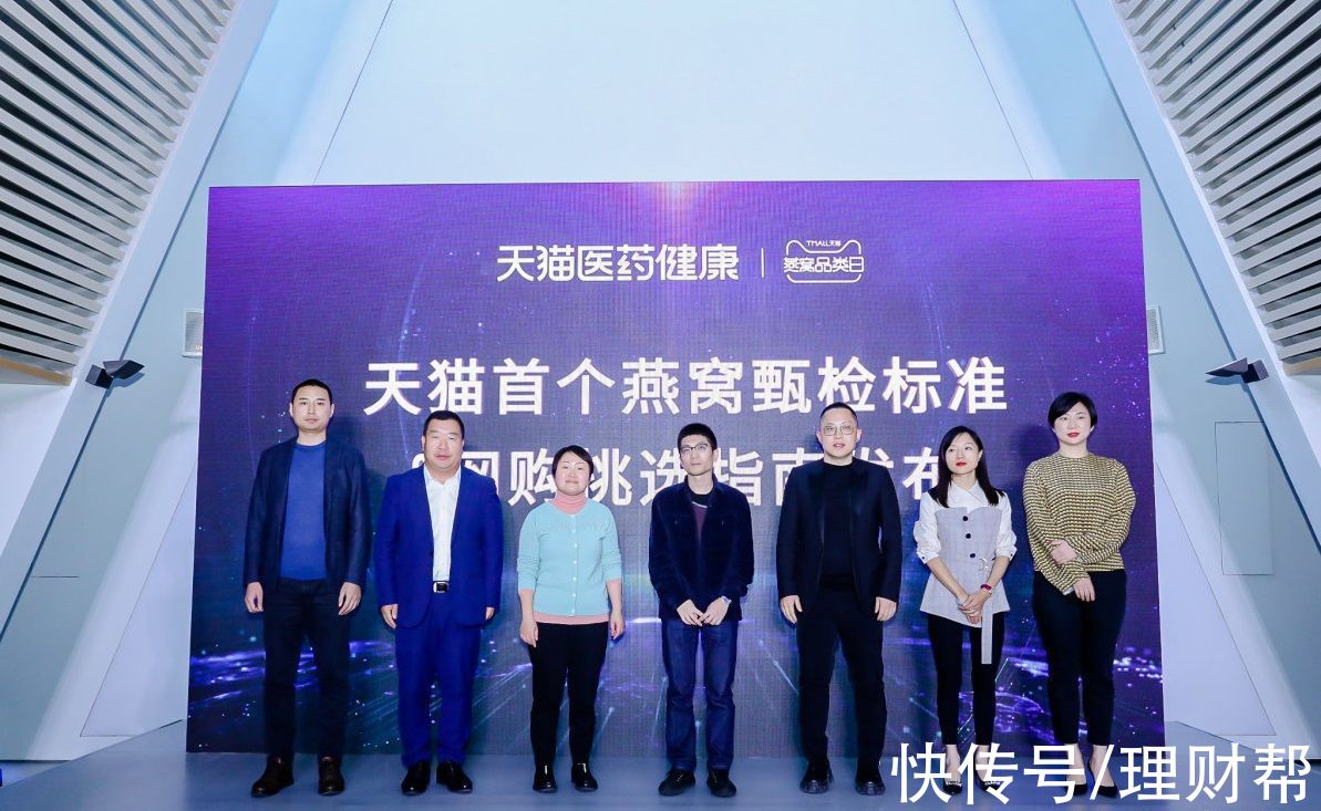 余仁生|首个燕窝甄检标准出炉，“天猫甄检”标识已覆盖百款燕窝
