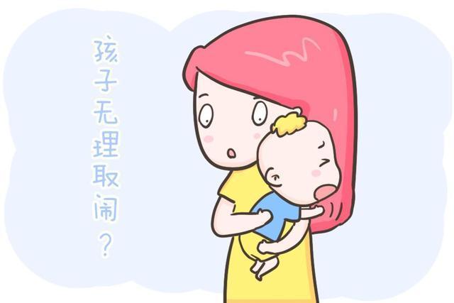 家长|孩子无理取闹的背后是什么？作为父母你能读懂吗