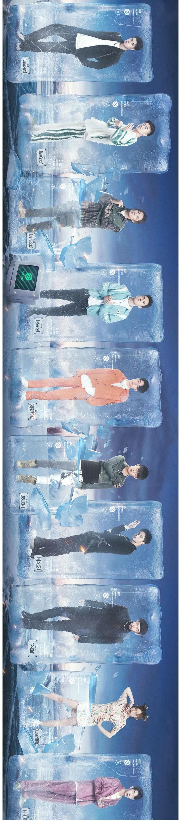 黑怕女孩|GAI竟然出现在《说唱听我的》！节目导师多达10人