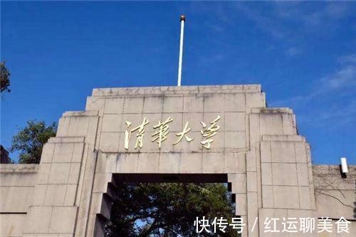 学生|他高考数学仅得15分，清华校长复查后激动拍板这名学生，我要了