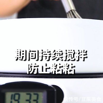 琥珀珍珠|琥珀珍珠的做法，小兔奔跑免费奶茶饮品配方