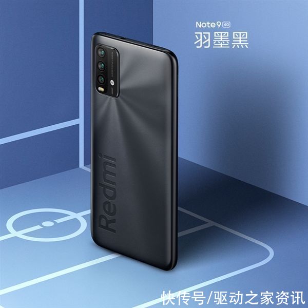 电池|Redmi Note 9 4G发布：6000mAh巨无霸电池、999元起