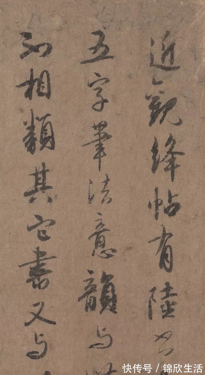 元代$李倜跋陆柬之《文赋》,传说其书法比赵孟頫厉害!