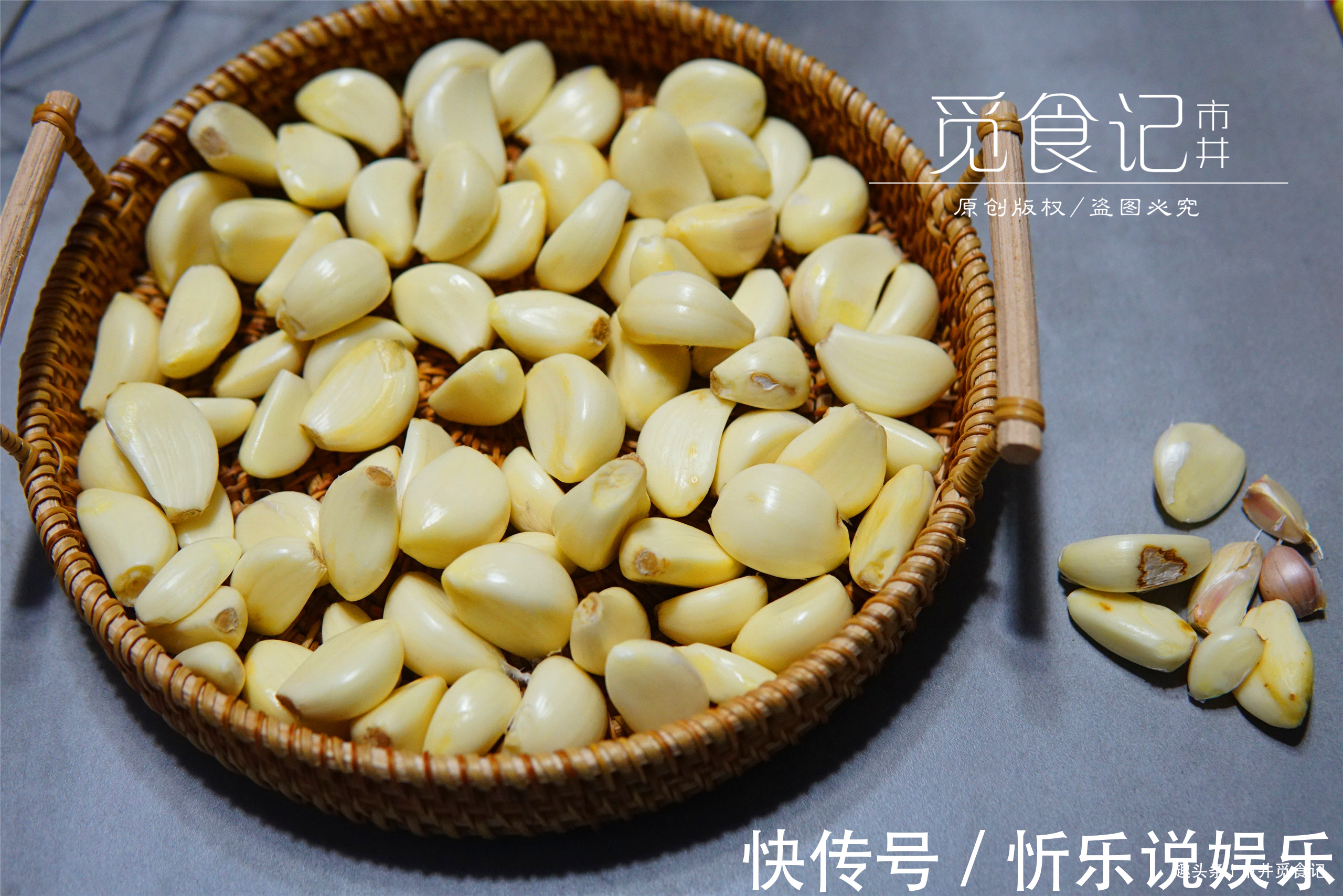 大厨|腊八蒜不绿不脆，大厨你用的醋和蒜都不对，就差这3个窍门！