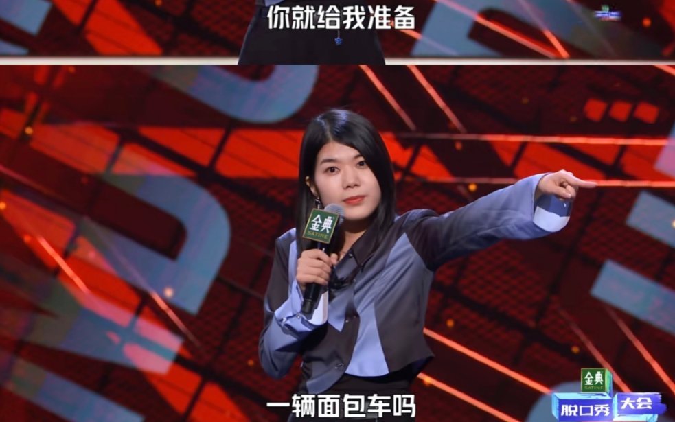 在“文化人扎堆”的节目，张若昀竟然完全不怂，妙语连珠点评杨笠