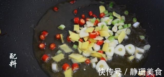 天健|香辣红杉鱼最好吃的做法，简单美味又下饭，看看你喜欢吃不？
