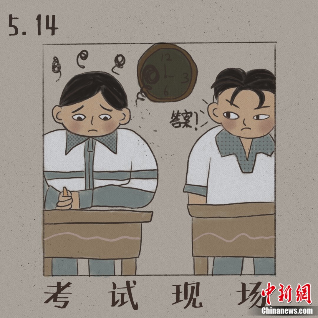 访者|遭受多年的校园欺凌，她将亲身经历做成了桌游……