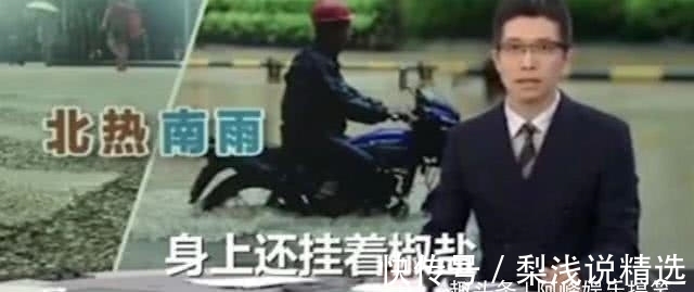 |天热怎么办,央视段子手朱广权为你冷一冷,好冷的天气词