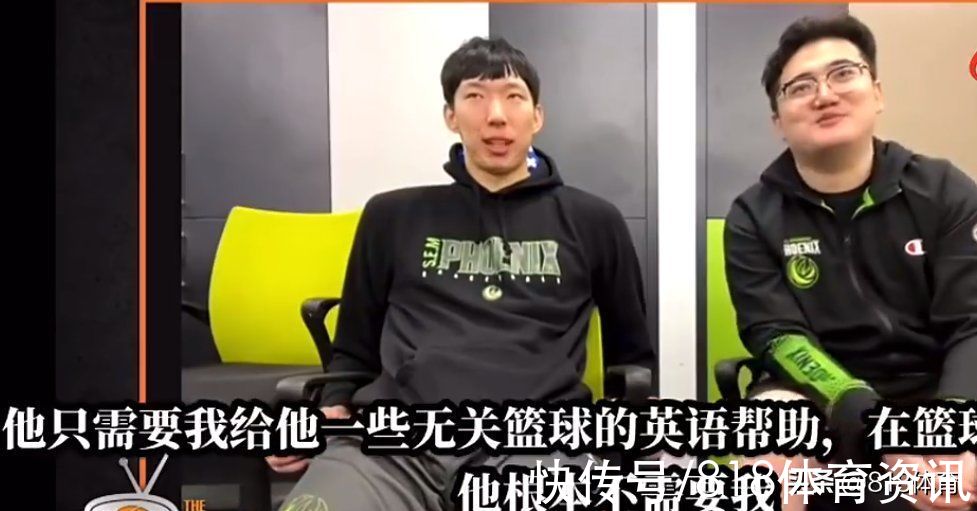 cb拒绝CBA大合同来澳洲？周琦：NBL水平更高 我想提高高强度对抗水平