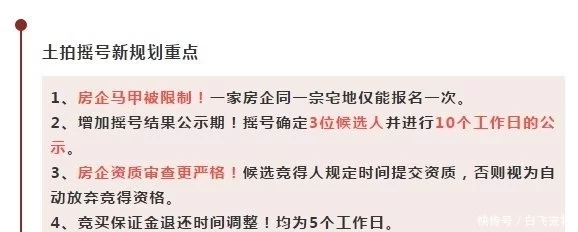 慌了！南通这些楼盘悄咪咪涨价！说好的金九银十促销季呢？！