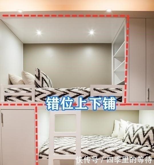 上铺|传统上下铺已经淘汰，如今流行错位式设计，互不打扰实现双柜收纳