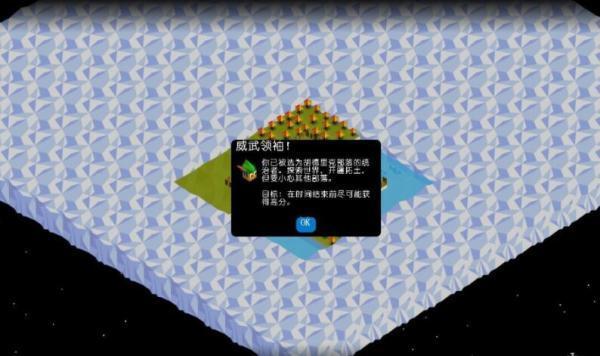 文明之战中文破解版 v2.0.38-劳模下载