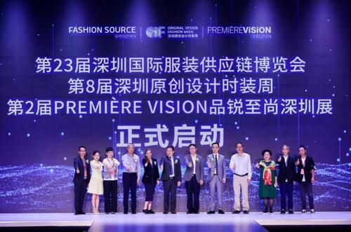盛况空前！Fashion Source、深圳原创设计时装周、PV深圳展隆重开幕！