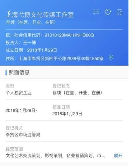 王一博|王一博卖惨翻车彩排时身体不适还吐了,结束后却偷吃食物