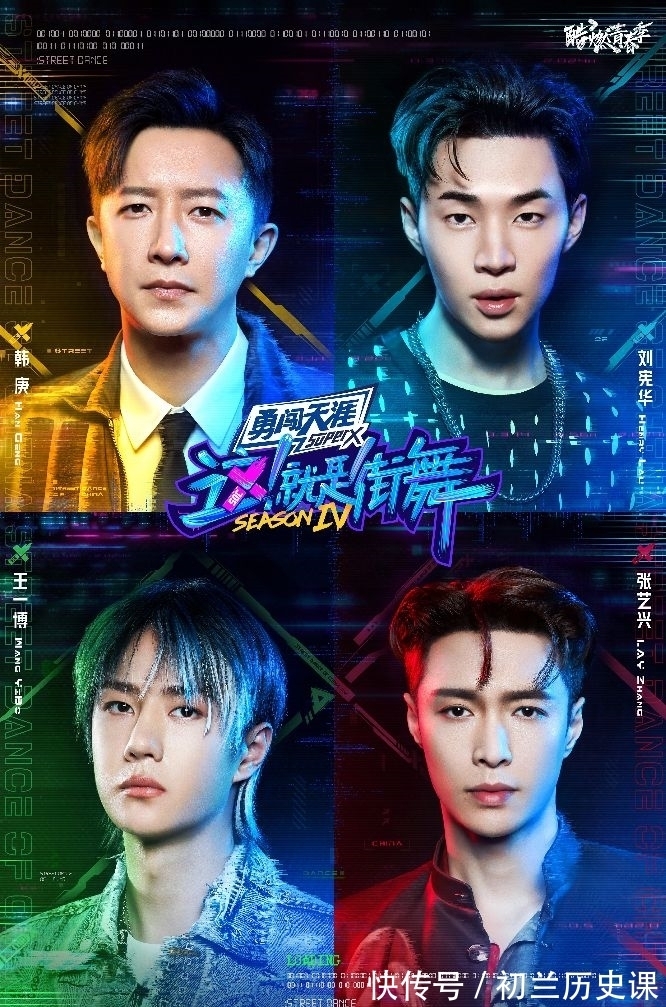 水枪|王一博一直忽悠枫哥下水游泳,《街舞4》8月14日开播,王队长来了