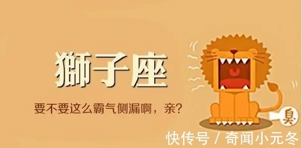 大事|存在感强的三大星座，有魄力与个性，不愿任人摆布，往往能成大事