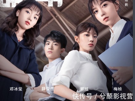 令人心動的offer3開播-講述醫(yī)學(xué)生們持證上崗的故事