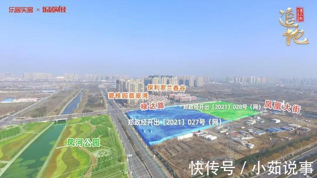 郑政|郑州三轮土拍公开地实景揭秘！哪几宗具备争抢“体质”