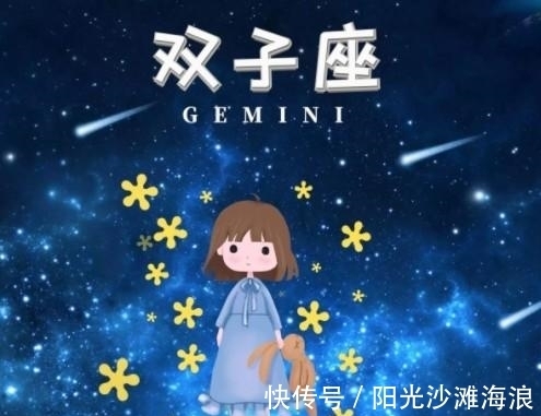 性格|当面一套背后一套的三星座：表面单纯天真，实则城府极深