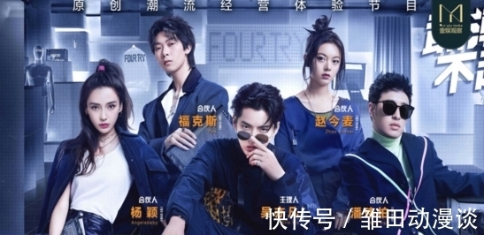 优酷|《这！就是潮流》开播大热，面向大众的潮流才是真“国潮”