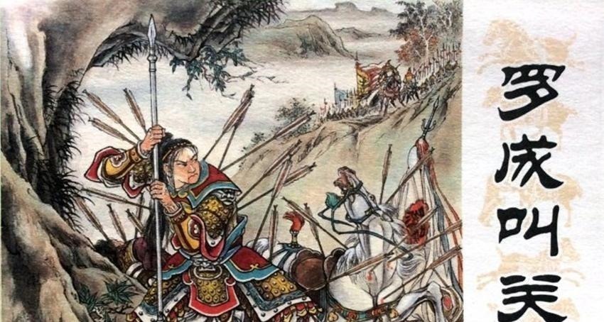 太史慈&杨再兴、罗成那么猛, 为何被乱箭射死 因为他们武功高这方面却低!