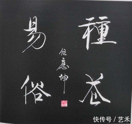 百科|伍应坤---名人百科