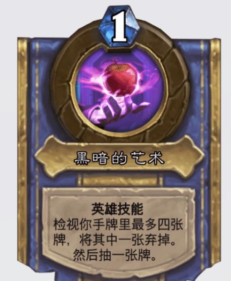 模式|炉石传说：新模式加强是蚊子腿，但削弱可以说伤筋动骨，这能忍？